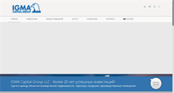 Desktop Screenshot of igmacapital.com